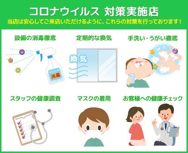 ツライ症状は1回の整体で回復し始めます!